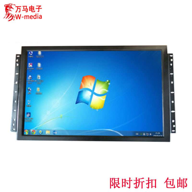 厂家22/32/43/55寸嵌入式触摸一体机 开放式电容液晶显示器广告屏