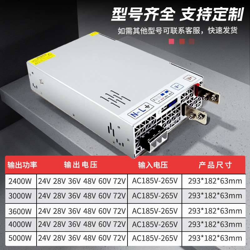 RSP-2400-24 工业电源 交流转直流24V36V48V60V72V240W电源转换器