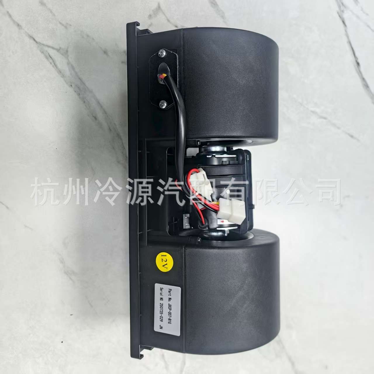 杰信蒸发风机JXCP-007-B1G 离心式鼓风机12V