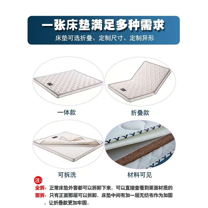 嘉丰莱天然椰棕床垫护脊棕垫3e棕榈偏硬成人儿童通用折叠榻榻米床