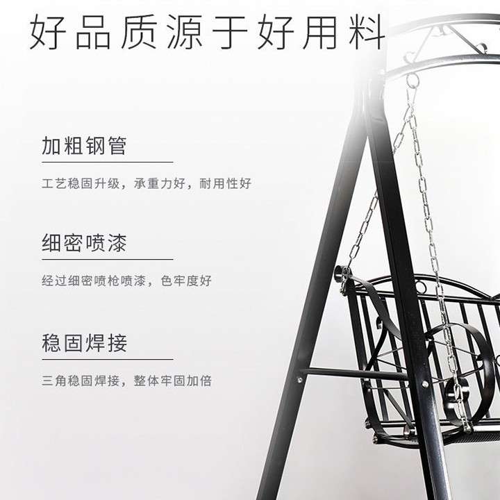 秋千别墅户外室内阳台庭院吊篮吊椅儿童成人家用藤椅铁艺多人摇椅