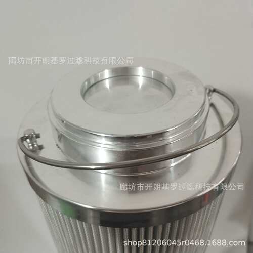 滤油机滤芯变压器滤油机滤芯 真空滤油机滤芯G-145X790A20滤芯
