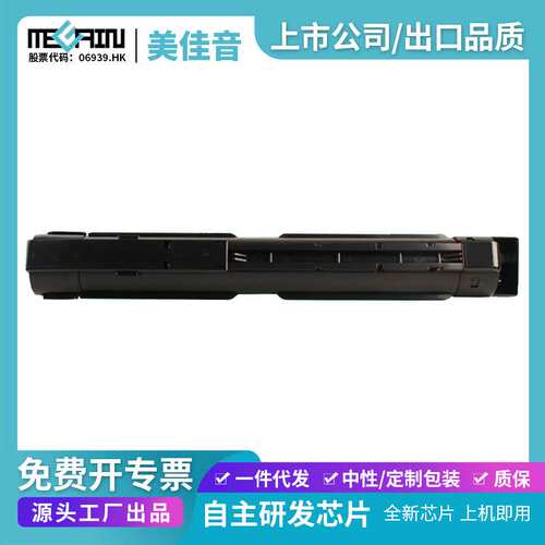 适用奔图CTO-2650复印机粉盒CM265ADN CM315ADN碳粉盒墨粉碳粉