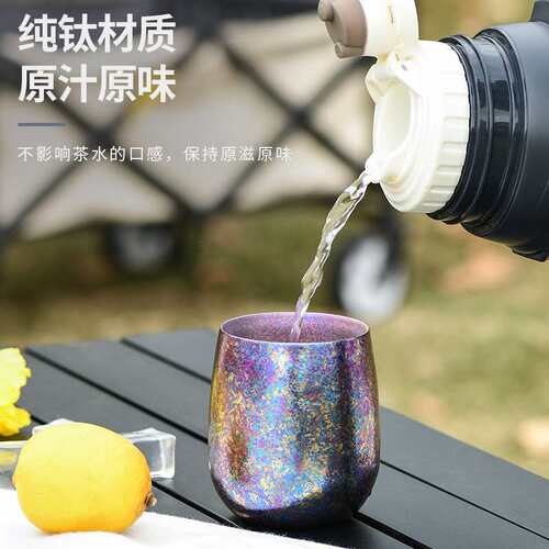 鹅蛋杯双层加厚钛杯星空彩色户外露营杯子便携式茶杯咖啡杯啤酒杯