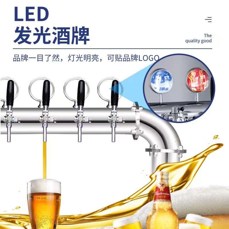 商用啤酒机扎啤机冷藏生啤机鲜啤打酒精酿啤酒设备烧烤酒吧生啤机