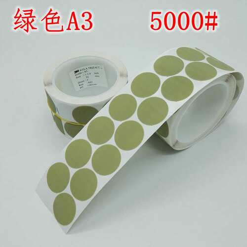 3M 466LA金字塔点砂碟 1寸带胶圆片 点磨机研磨砂碟  A5/A3/A7