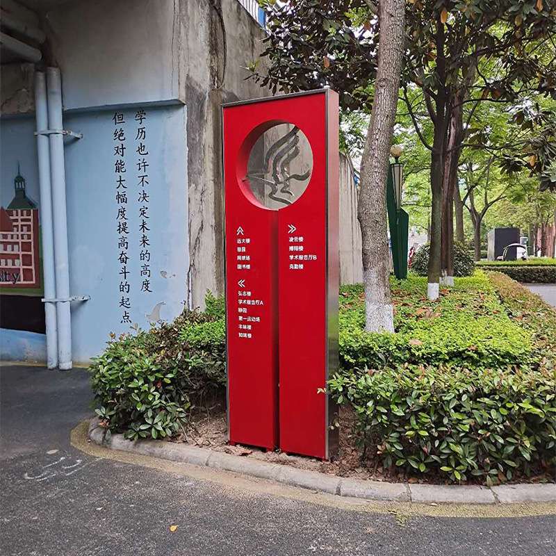 学校标识标牌商用四川金三秒标识厂家定 制多种规格支持加 工广告