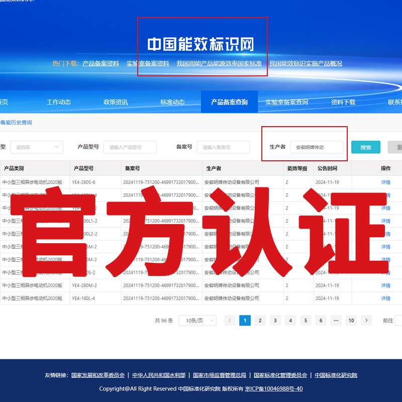 国标铜线YE4二级能效节能电机三相380V4极立式0.75/1.5/7.5/15KW