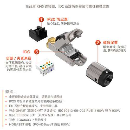 罗科斯通 超六类低延迟网线车数字调音台音频CAT6a千兆网络线 卡