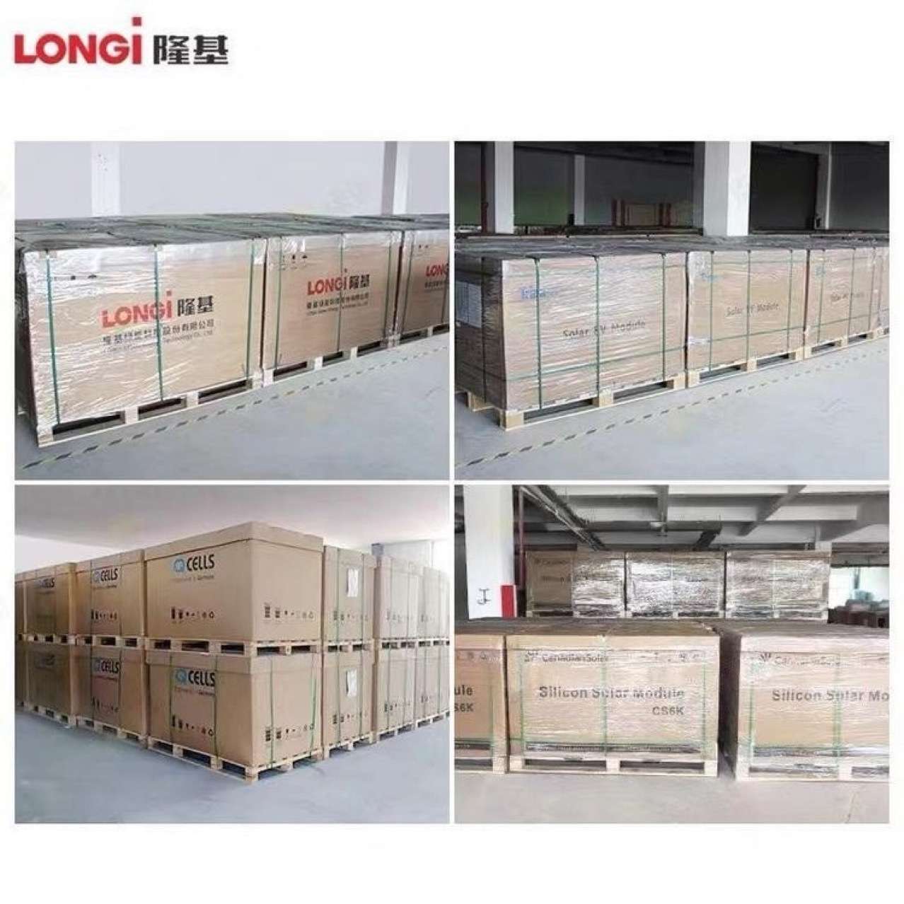 隆基575W580W590W单玻原厂正A级光伏太阳能电池板单晶硅光能发电