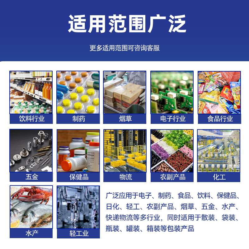 生鲜水果实时打印贴标机预制菜吸塑盒全自动在线称重打印贴标机