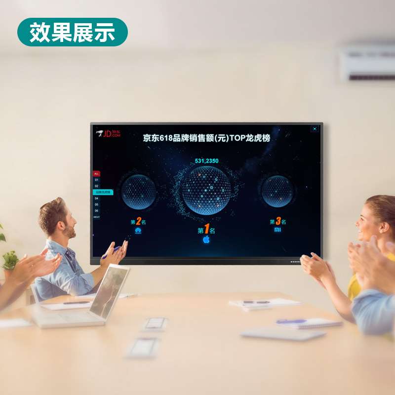 32寸43寸50寸55寸壁挂高清窄边框红外触摸一体机横竖屏一体机