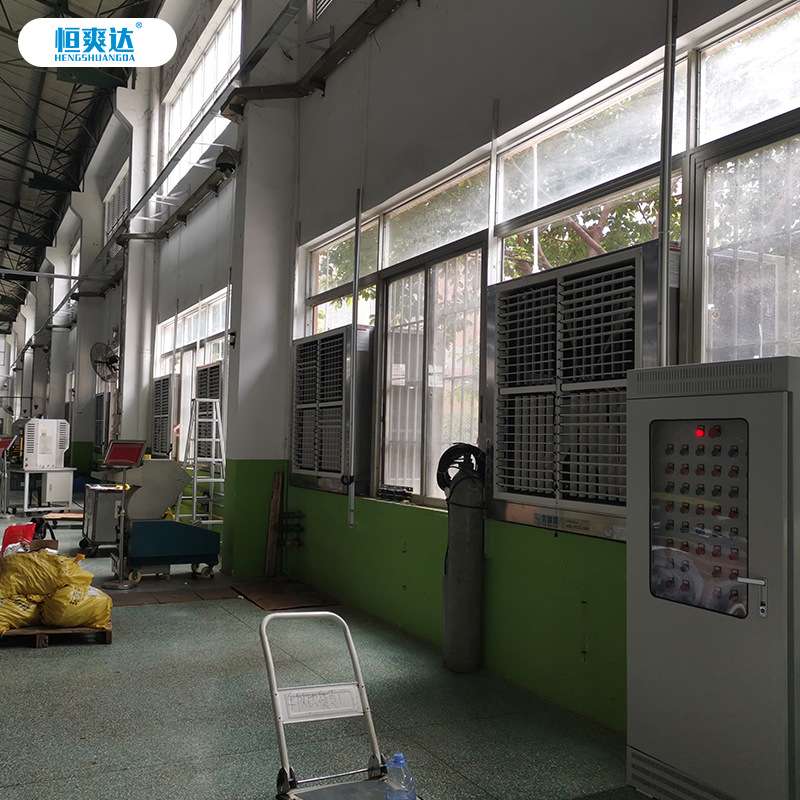 恒爽达厂房通风降温蒸发水冷风机 水帘柜蒸发式冷气机水帘一体机