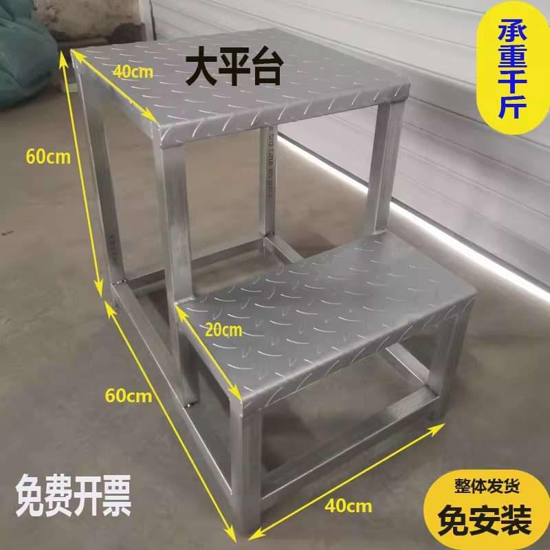 平台梯工业梯子踏步梯铁楼梯台阶梯二三步梯登高梯货梯满减加固稳