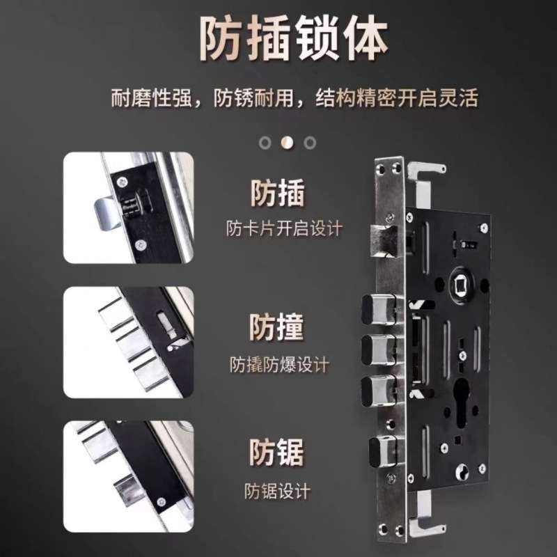 机械锁入户门防盗门锁拉手套装家用通用型锰钢加厚全套图片