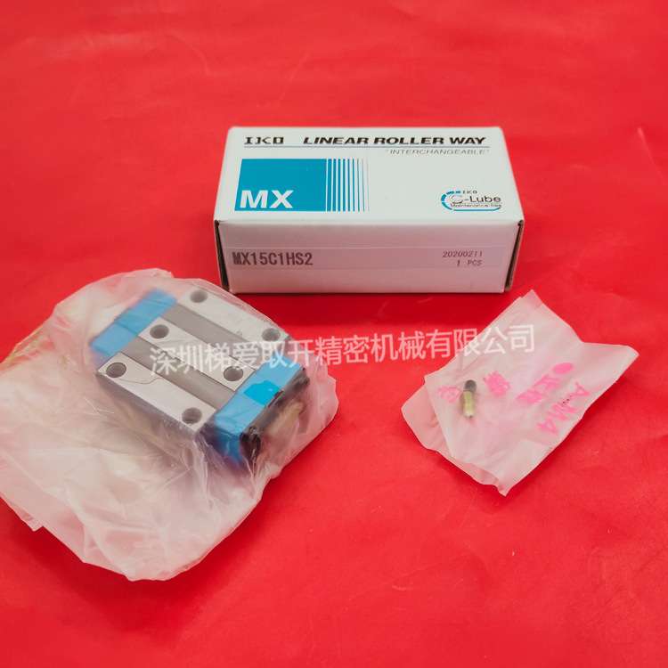 IKO自润滑导轨滑块MXN MXNG MXNL MXNS MXNSG MXNSL30 35 45 55