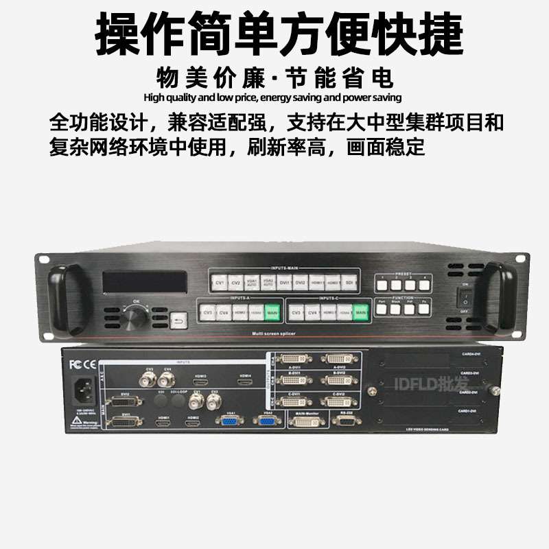 灰度HD-P902全彩led显示屏视频处理器多画面拼接音频输出DVI播放