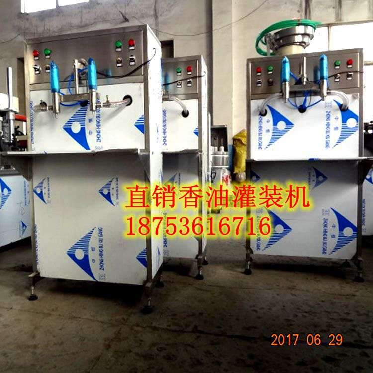 灌装机 小型 瓶装食用油灌装机 5L大桶油灌装机