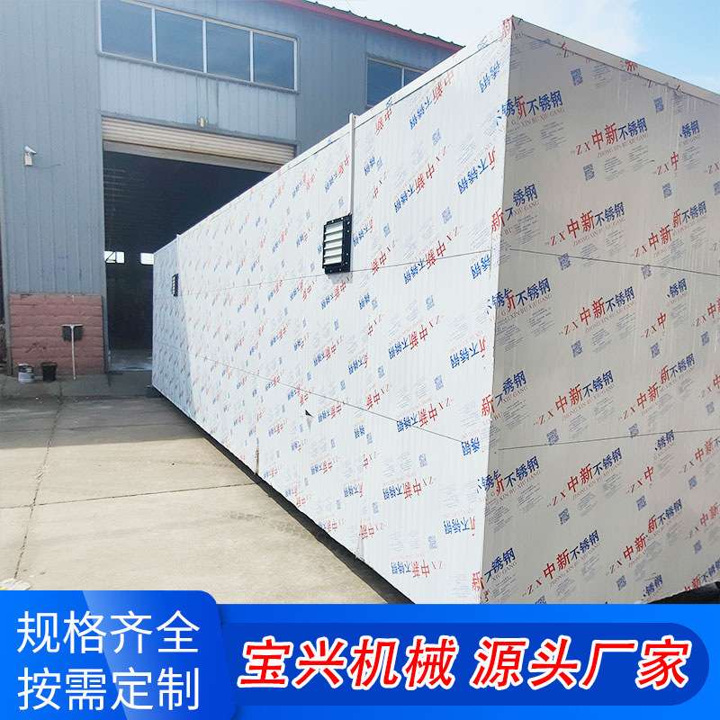 柿饼红薯干食品烘干机 山核桃腰果巴旦木坚果烘干箱 热风循环烘箱