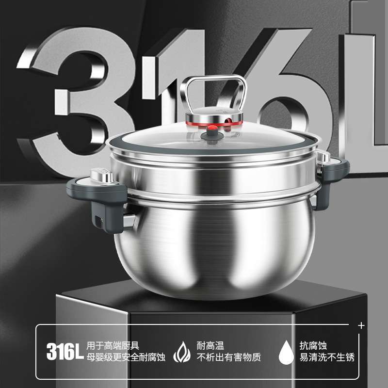德国316L不锈钢汤锅家用无涂层大肚蒸锅双耳锅炖煮焖微压锅电磁炉