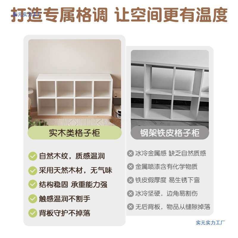 奶油白格子柜卡莱克四格柜子书柜家用小书架落地置物柜床边收纳柜