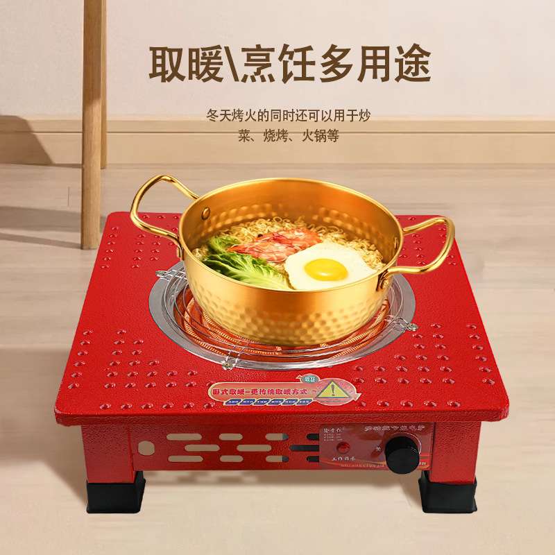小型电烤火炉烤火盆取暖器家用室内多功能节能调温电灶炉丝电炉子
