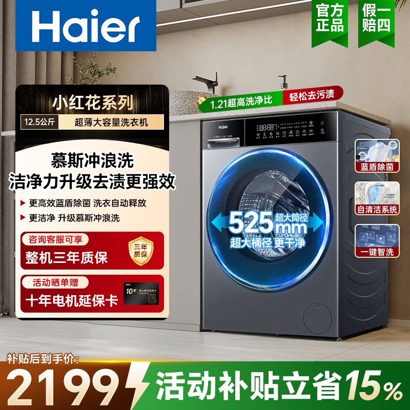 商品图
