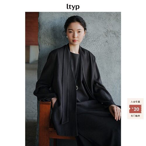 ltyp斜纹亚麻羊毛套装西装/马甲/半裙/弯刀裤女春季