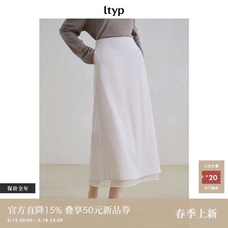 ltyp旅途原品斜纹亚麻羊毛半裙极简优雅休闲百搭半身裙女春季