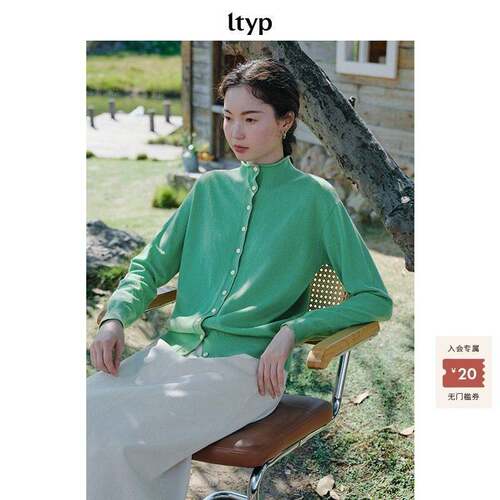 ltyp美丽诺羊毛半领多扣针织开衫女春季新款上衣