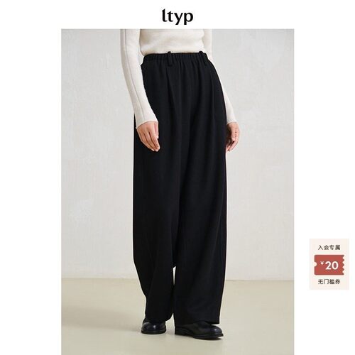 ltyp精纺羊毛棉镰刀裤极简文艺松弛百搭保暖休闲裤女冬