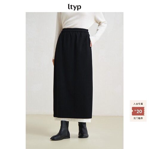 ltyp精纺羊毛棉撞色花苞半裙休闲拼接开叉黑色半身裙女冬