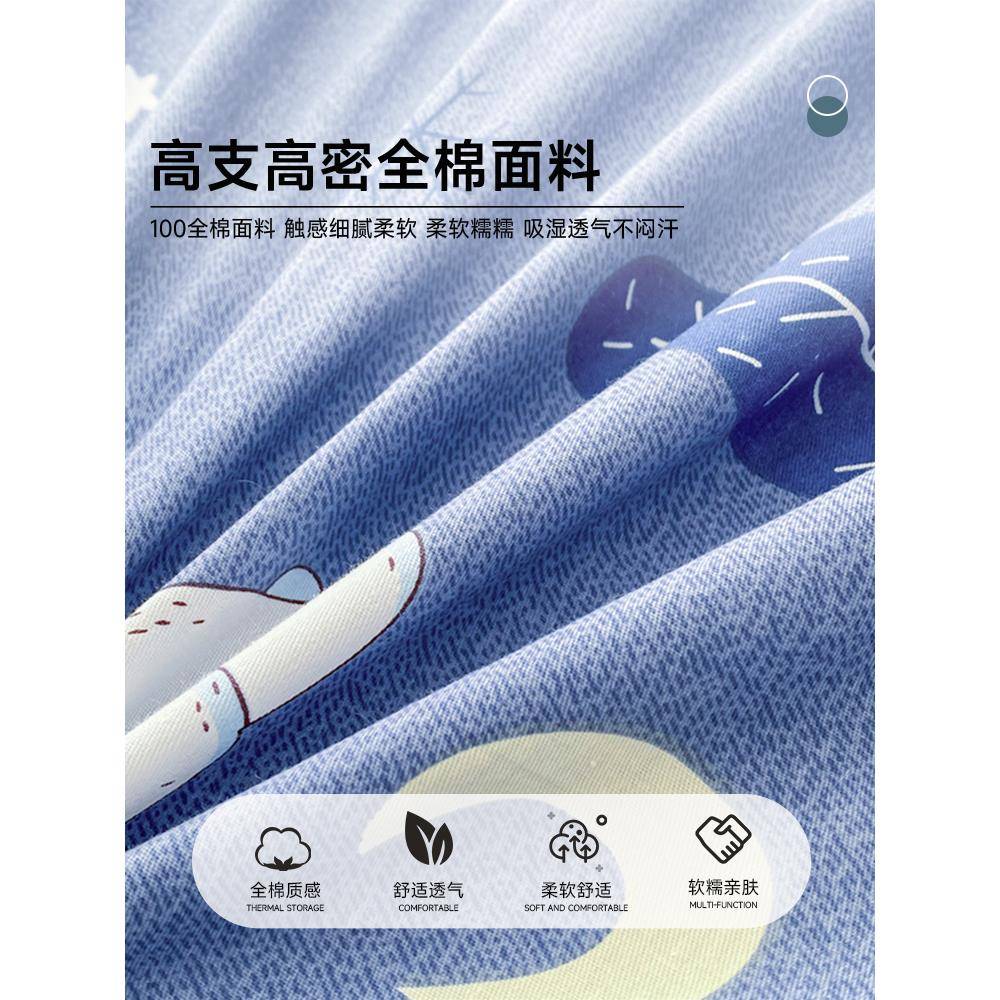 纯棉被套单件全棉单人150x200x230双人床单被罩180加厚春秋被单