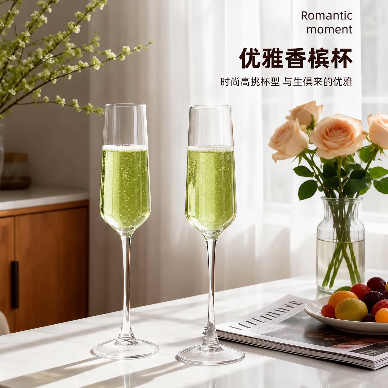 【赠品专属】法式轻奢高档高颜值情侣酒杯香槟杯葡萄酒杯玻璃杯