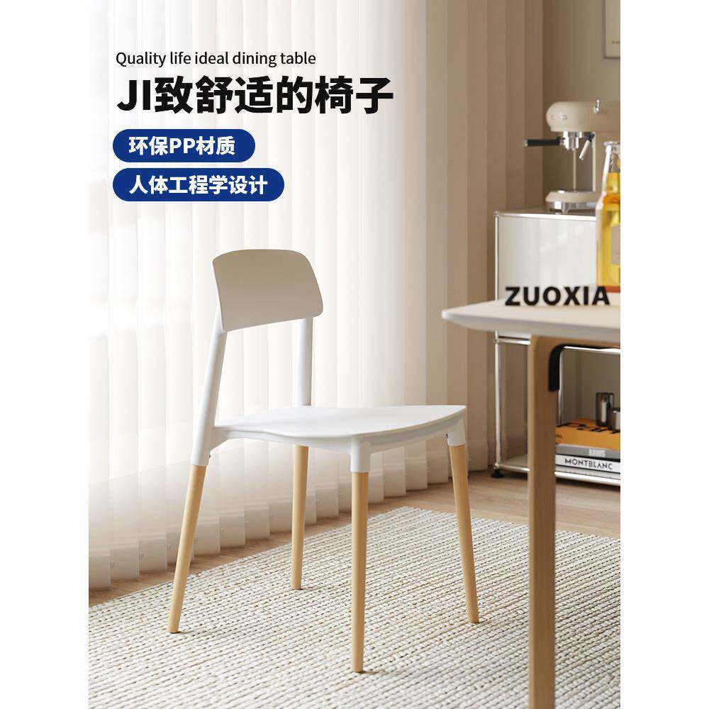 北欧创意餐椅才子椅现代简约座椅促销小户型餐厅塑料商用洽谈椅子