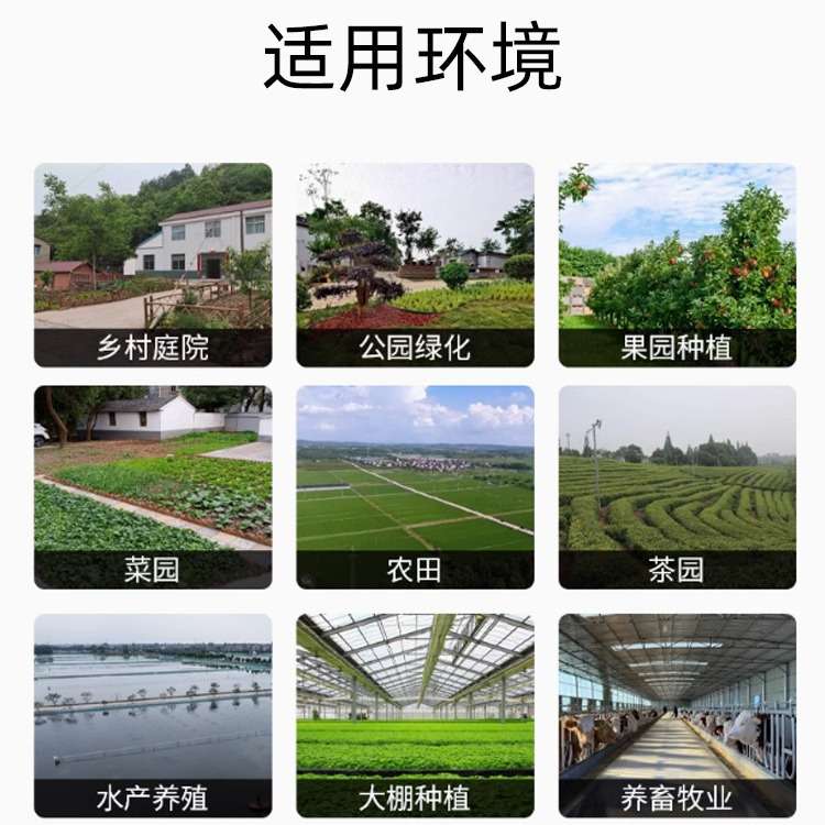 风吸式灭虫灯太阳能自动光控农用捕诱虫灭蚊鱼塘茶园庭院养殖虫情