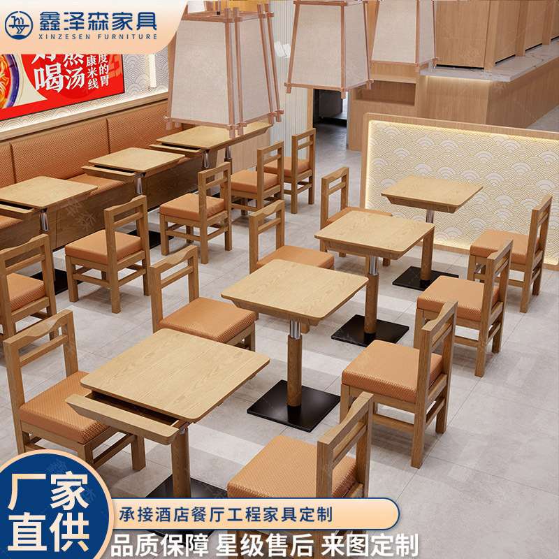面馆米粉店实木餐桌烤肉拌饭店带抽屉长桌日料简餐店靠墙卡座沙发