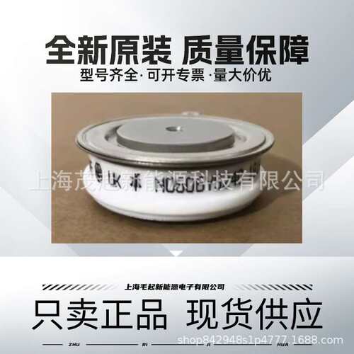 N360CH30 N360CH32 N360CH34 N360CH36 N360CH38 西码可控硅