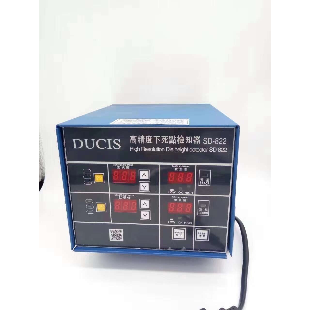 申皓 DUCIS 冲床模具叠料无线感测头 探头 双2 22