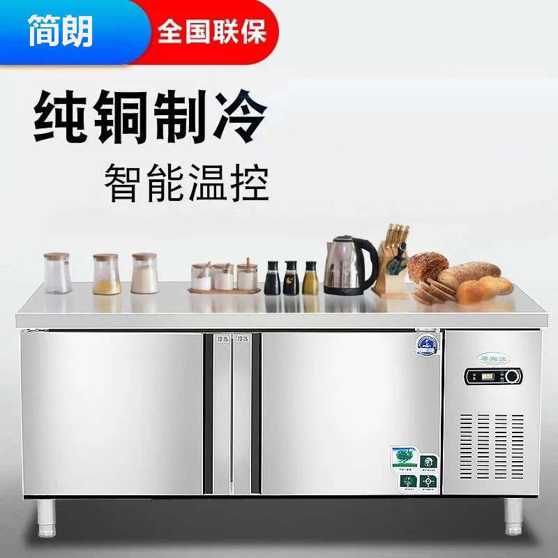 商用不锈钢工作台冷藏冷冻双温操作台冰柜奶茶吧台平冷柜直冷冰箱图片