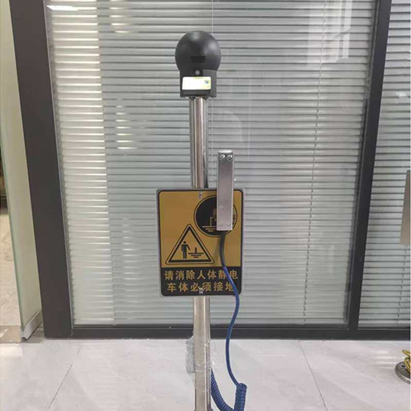 人车两用静电释放器 触摸式消除仪 油气储罐区除静电用