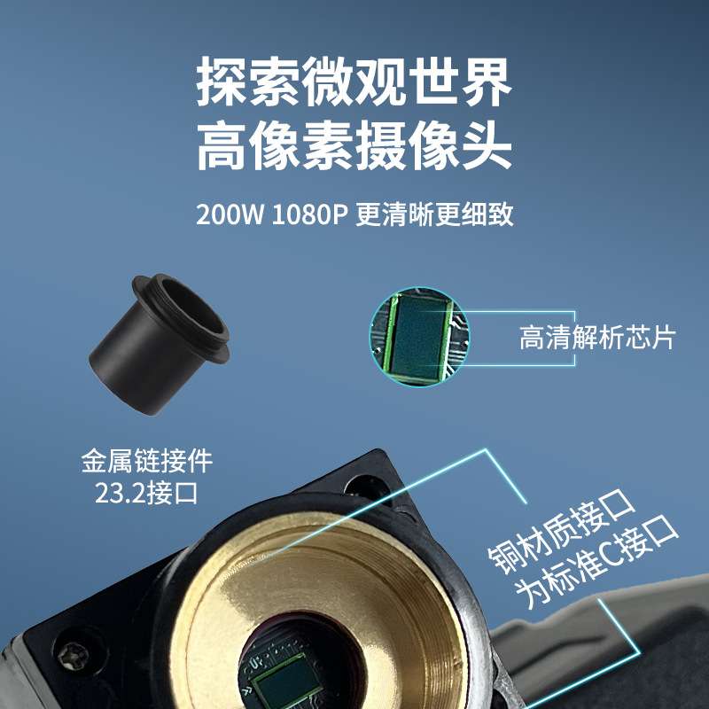 双目显微镜单目儿童显微镜清检通用专用显示屏7寸9寸10.1寸高清拍