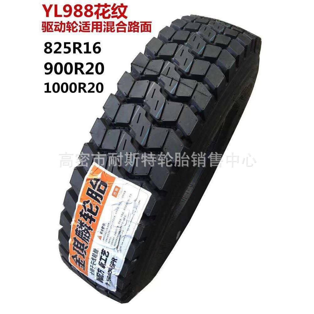 供应货车轮胎 7.50R16LT 卡车钢丝轮胎750R16LT 8.25R16LT