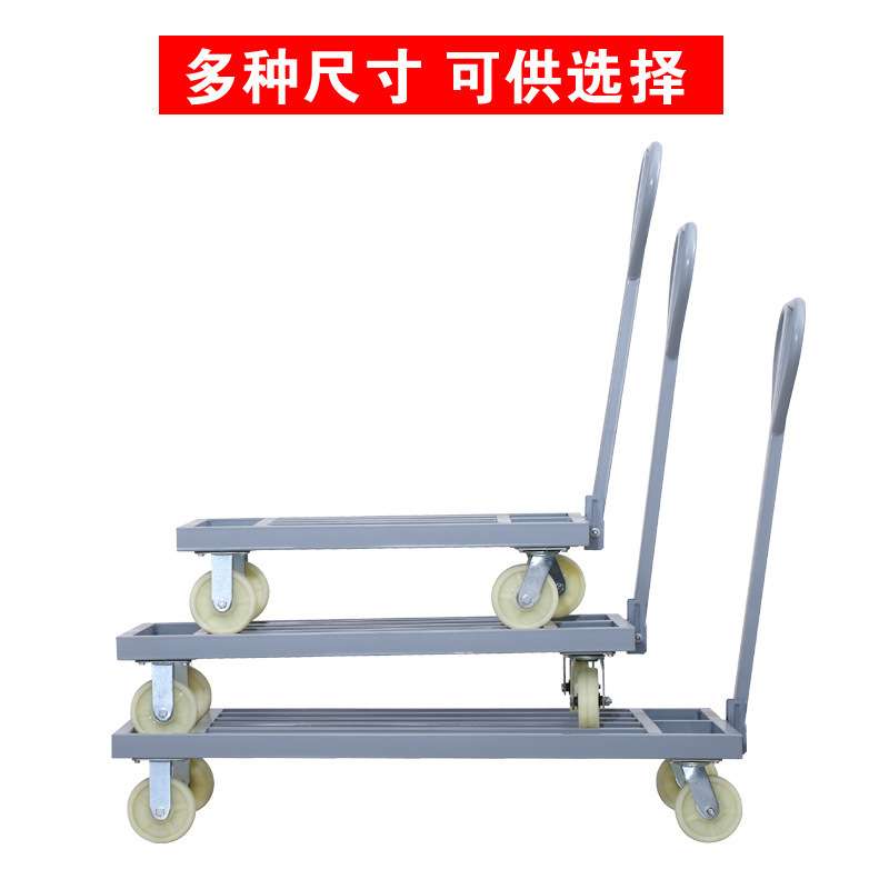 海若折叠手推车四轮拖车装载重型便携平板搬运推货手拉车