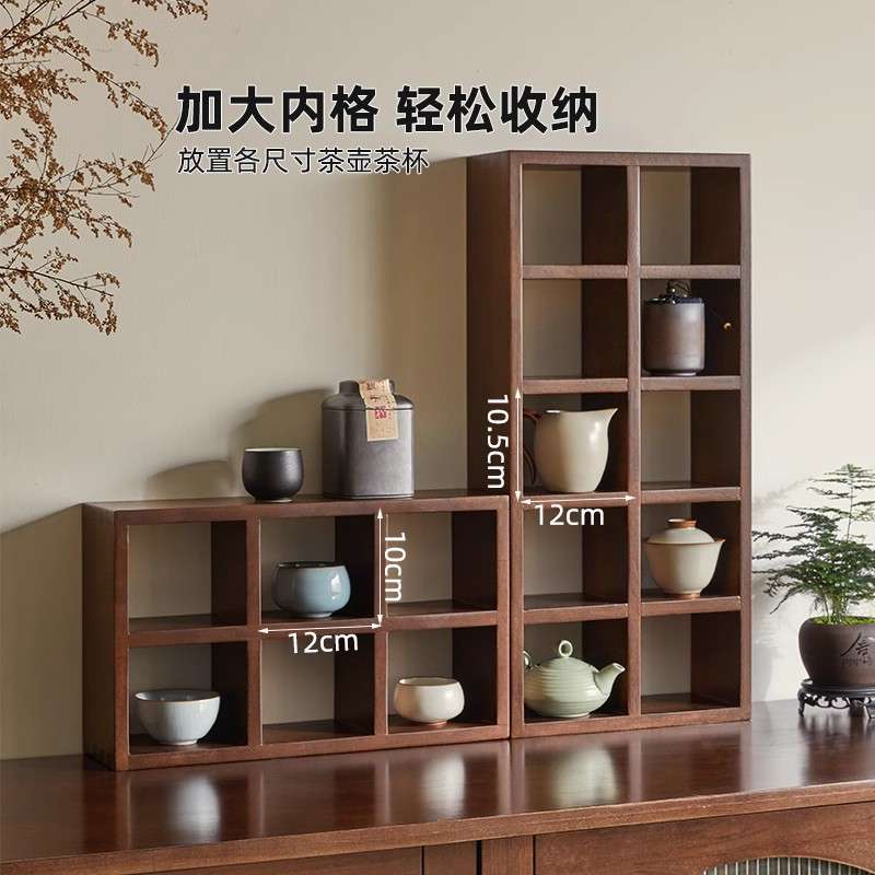 实木格架壁挂置物架咖啡杯收纳架展示架胡桃色杯子架桌面搁架