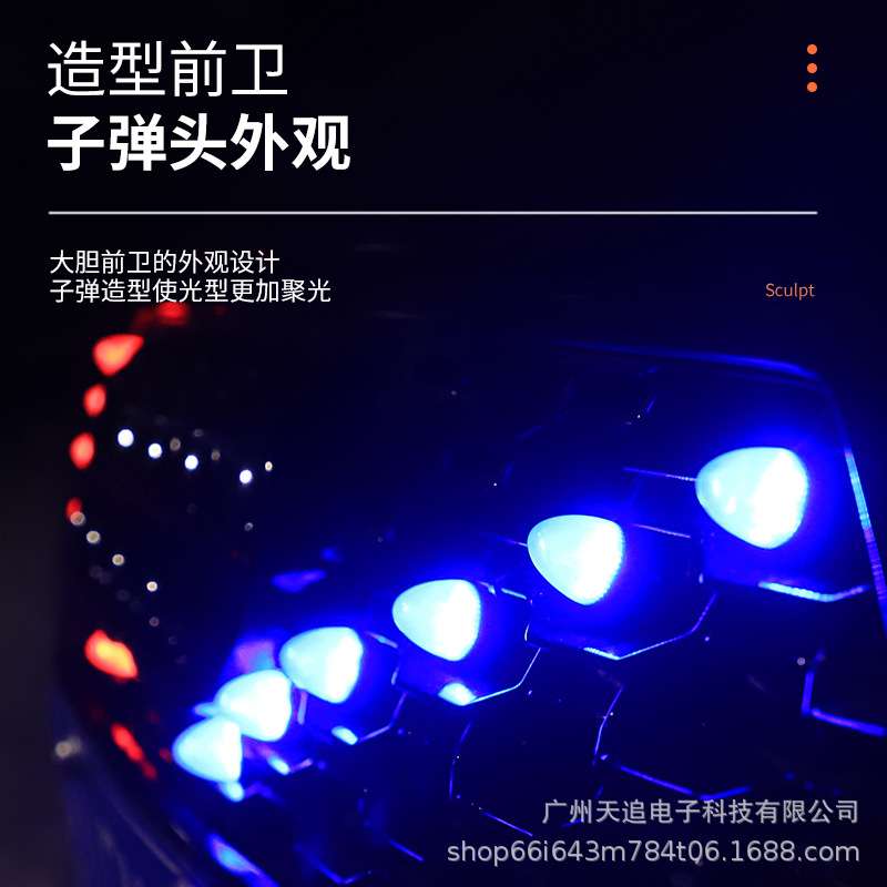 汽车led中网灯爆闪灯小黄灯红蓝改装饰灯SUV越野车前脸通用日行灯