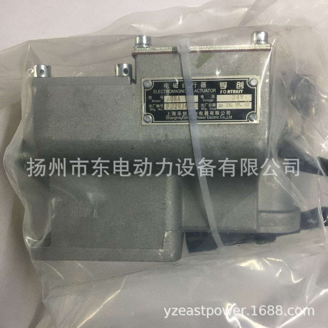 上海孚创A08A电磁执行器 东风康明斯 30KW-200KW柴油机油泵执行器
