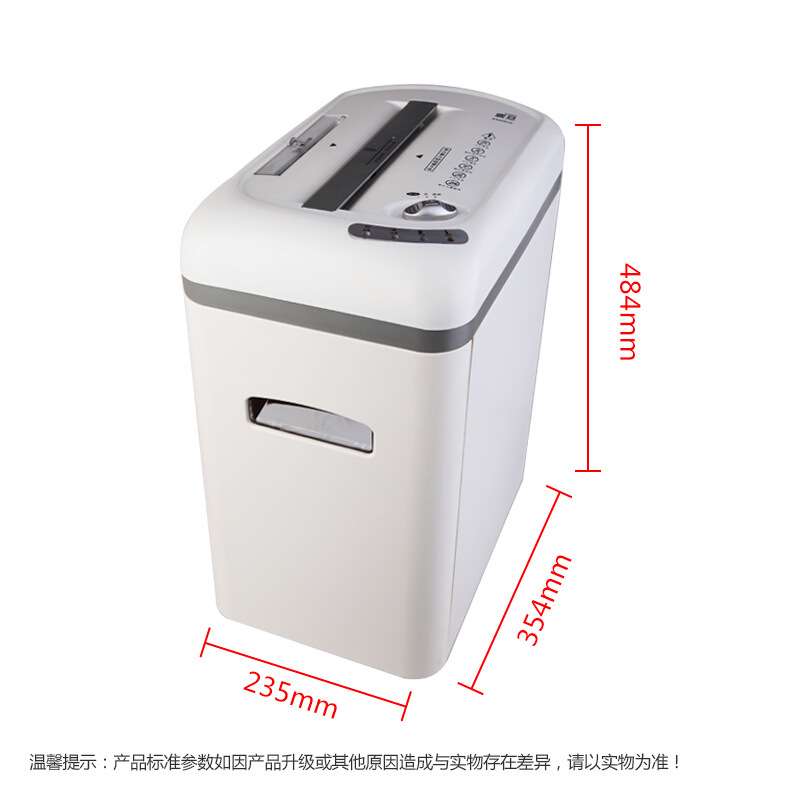 震旦AS068CD办公家用保密大功率碎纸机  6张碎CD碎卡16L