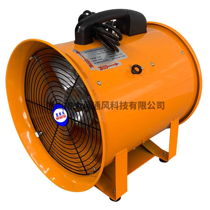机械设备手提式抽送轴流风机雪花机泡泡机舞台风机
