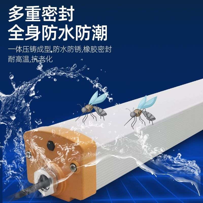 LED防爆荧光灯仓库车间厂房长条形防眩目三防吸顶应急灯隔爆灯